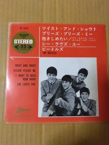 Japanese press 4 Songs on 7"   ODEON 33 COMPACT   TWIST AND SHOUT   THE BEATLES