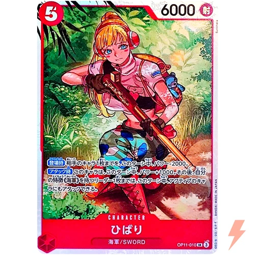 Hibari OP11-010 SR A Fist of Divine Speed - ONE PIECE Card Game Japanese
