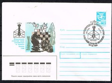 Russia Chess Championship Vilnus Lituvenia cover 1988 FDC