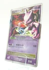 Pokemon Card Mewtwo Lv.X 006/012 Japanese Holo Nintendo