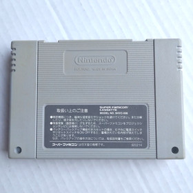 Teitoku No Ketsudan Japan Super Famicom WWII Video Game SFC Cartridge US SELLER