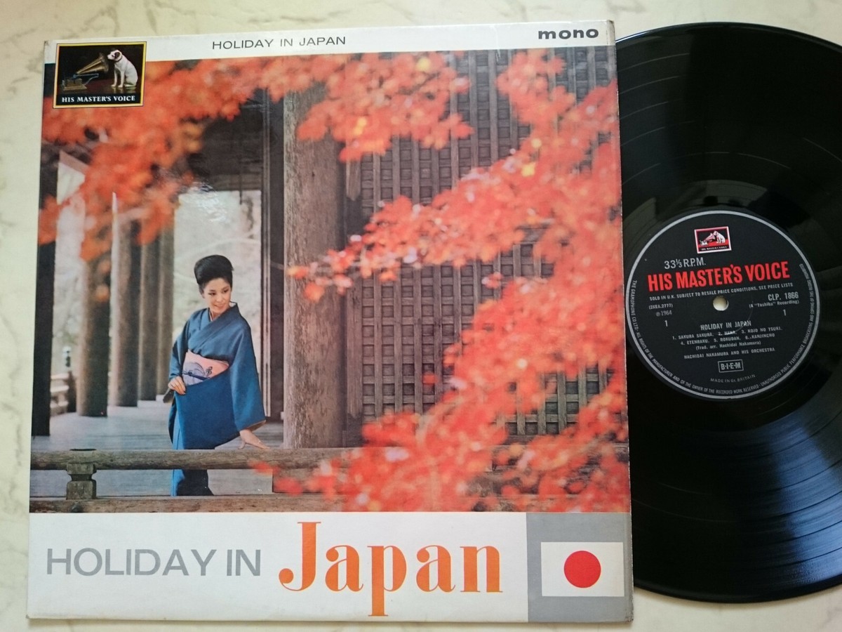 HACHIDAI NAKAMURA AND HIS ORCHESTRA Holiday in Japan *1964 UK HMV