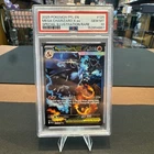 2025 POKEMON PFL EN-PHANTASMAL FLAMES #125 MEGA CHARIZARD X EX PSA 10 GEM MINT