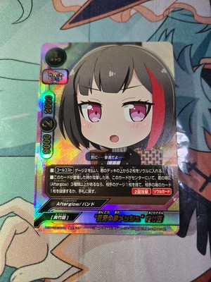 BanG Dream Rebellious Red Mesh Ran Mitake 1 Stück