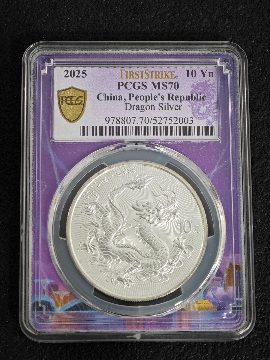 People's Republic of China PCGS MS 70 Coins (1949-Now) for sale | eBay