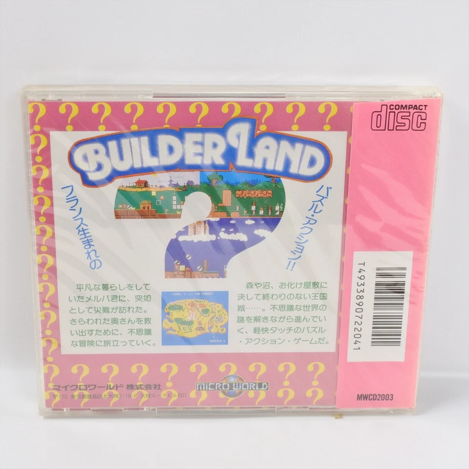 PC Engine SCD BUILDER LAND Unused 3727 pe - Image 2 of 4