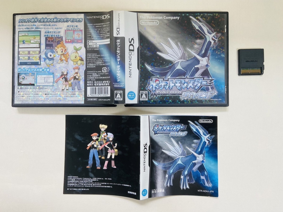 Nintendo DS Pokémon Black 2 White 2 Soul Silver Heart Gold