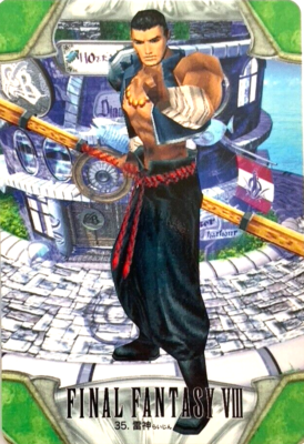Raijin Ff8 Raijin 37 FINAL FANTASY VIII Card 1999 BANDAI JAPAN