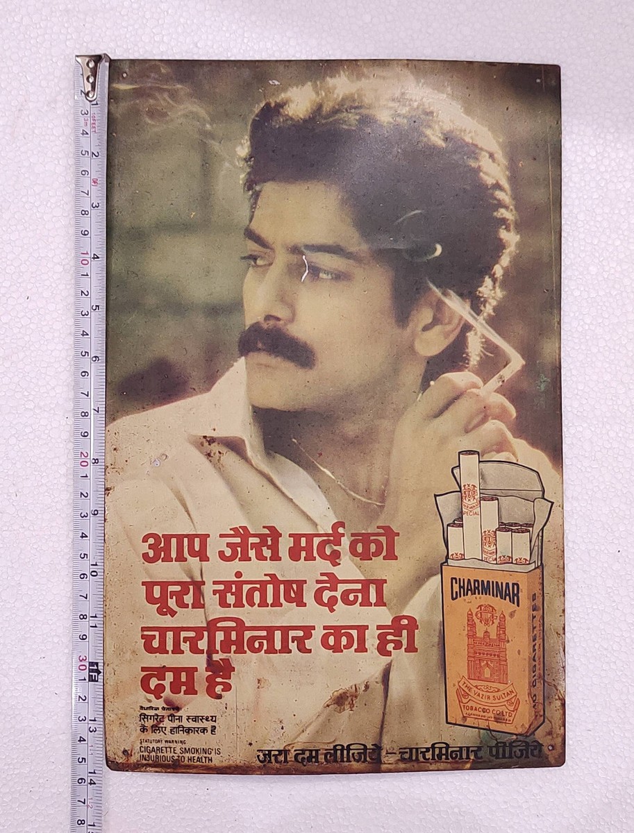 charminar cigarette I Love - Guess what