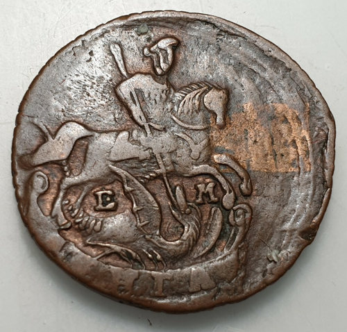 RUSIA RUSSIA CATALINA II EKATERINA II DENGA - 1/2 KOPEK 1795 EM MBC+ - 第 1/2 張圖片