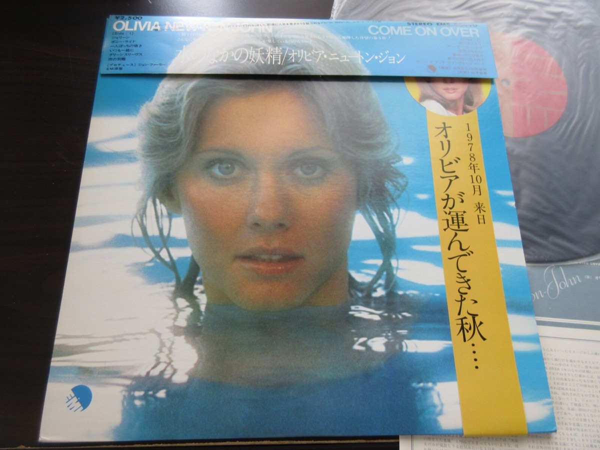 Olivia Newton-John Come on Over Japan Vinyl LP EMS-80490 w Promo