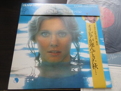 Olivia Newton-John Come on Over Japan Vinyl LP EMS-80490 w Promo