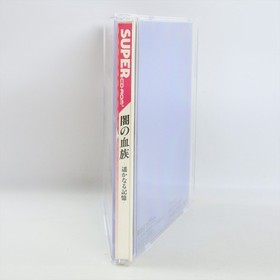 PC Engine SCD YAMI NO KETSUZOKU Spine * 2137 pe