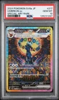 PSA 10 Umbreon ex SV8a 217/187 SAR Terastal Festival EX Japanese Pokemon Card