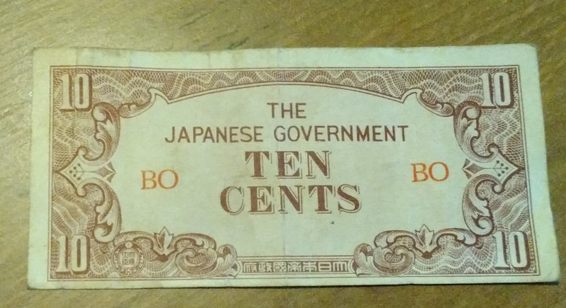 japanese government 10 cents - pick 11