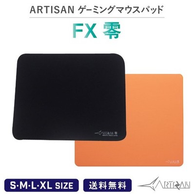New ARTISAN Gaming Mouse Pad FX ZR XXL B FX Zero XXL Black
