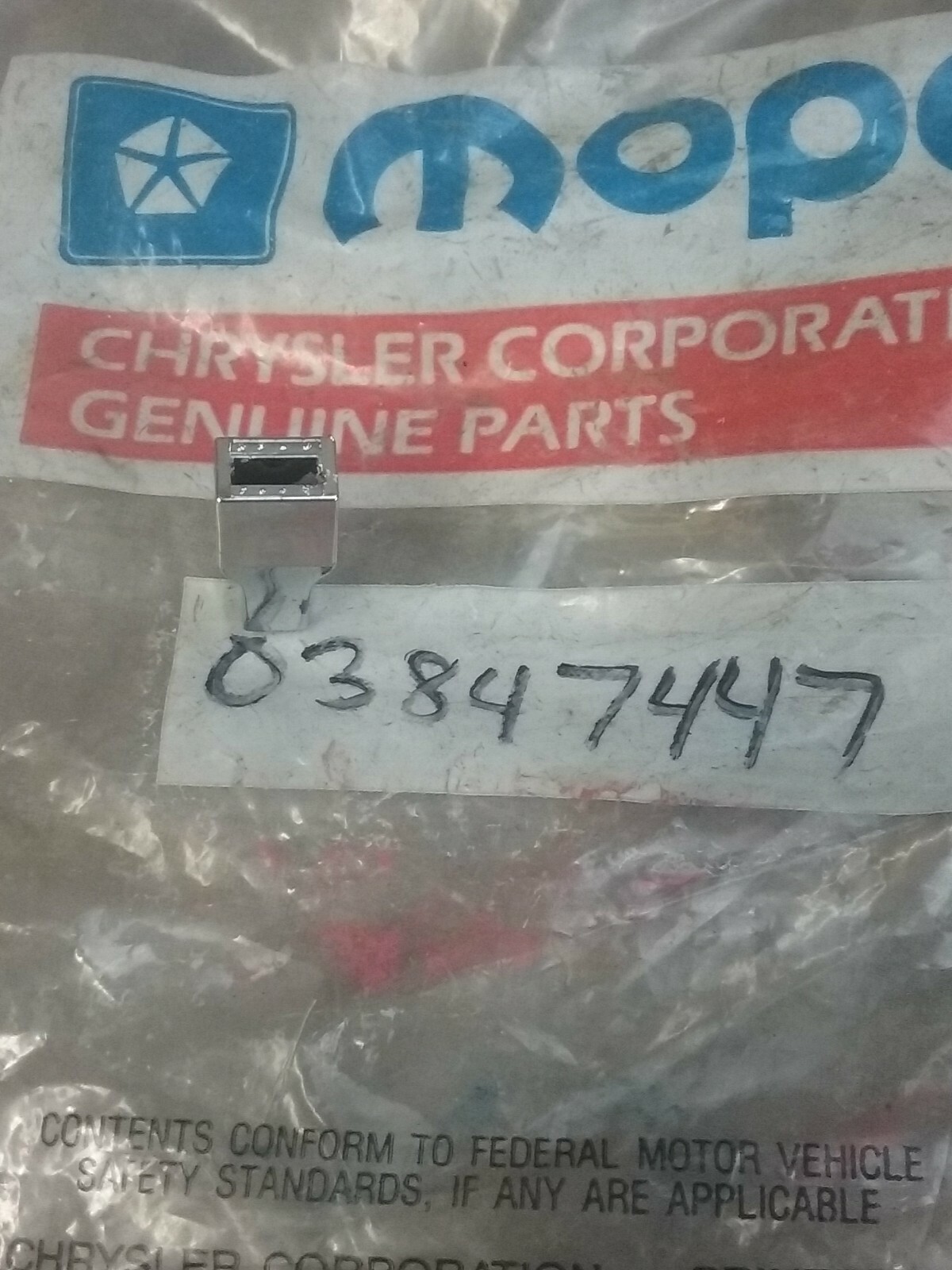 Mopar Knob 03847447 | eBay