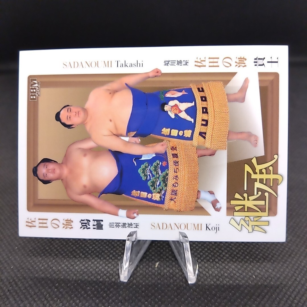 たけし☆*。 Takagenji Satoshi 49 Sumo Wrestler Trading Card BBM 2019 TCG
