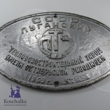 CCCP - Russland, gro&szlig;e Eisengussplatte, 1969 (EK14)
