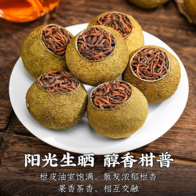 AAAAA Xinhui Small Green Orange Pu'er Tea Authentic Tangerine Peel Pu'er Tea