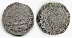(30208) Qarakhanid BI dirhem, Bukhara 417 AH. Rare