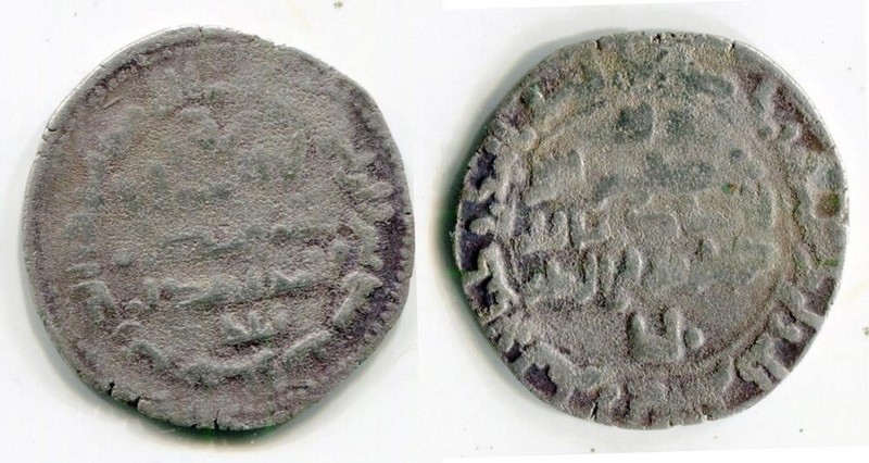 (30208) Qarakhanid BI dirhem, Bukhara 417 AH. Rare