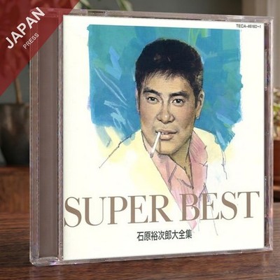 Ishihara, Yūjirō - 大全集 CD Japan Import