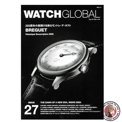 WATCH GLOBAL issue 27 GEIBUN MOOKS