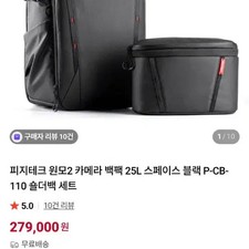 FijiTech 25L Camera Backpack with Sling Bag, Lightly Used