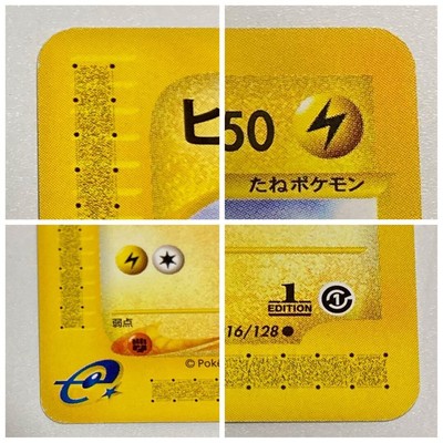 ゲームボーイアドバンス 専用 カードeリーダー ポケモンeカード