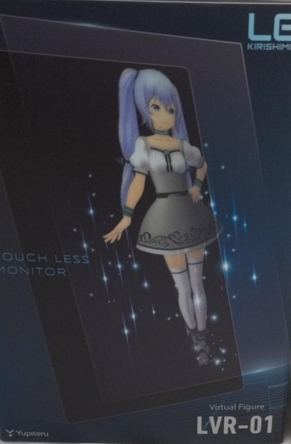 ユピテル LVR-01 YUPITERU LVR-01 3D Holographic Virtual Anime Figure Display