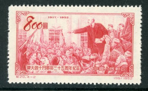 China 1952 800f Lenin Proclamation Scott # 195 Mint X832 - Picture 1 of 3