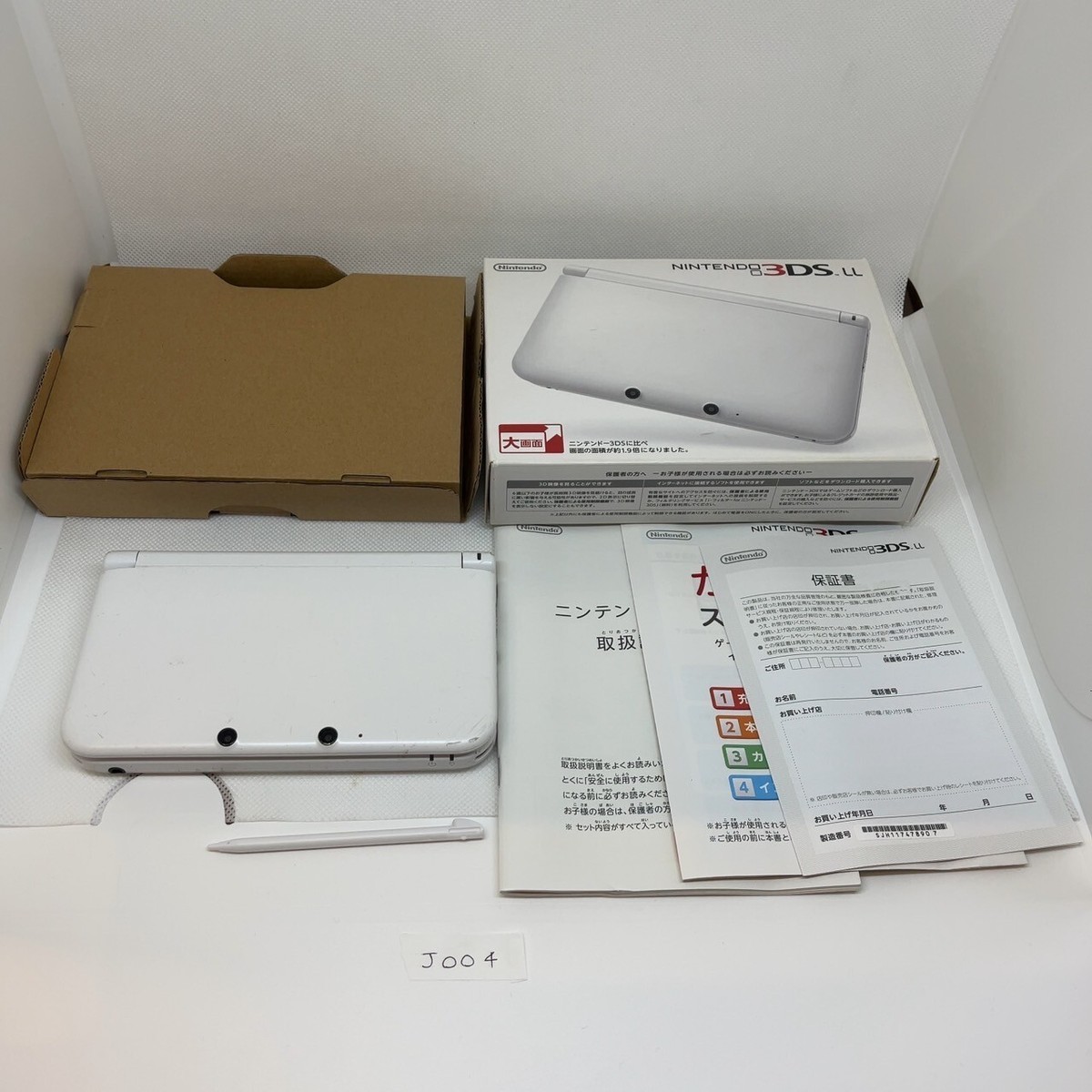 3dsホワイト Amazon.co.jp: New Nintendo 3DS White : Video Games
