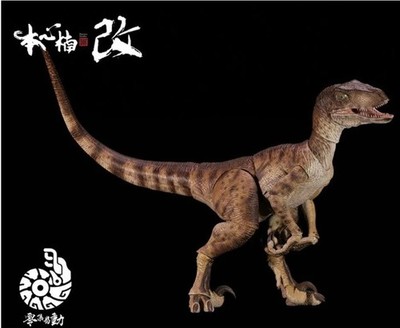 Nanmu Studio SMART SERIES Velociraptor Shadow Blade 2.0 JURASSIC PARK