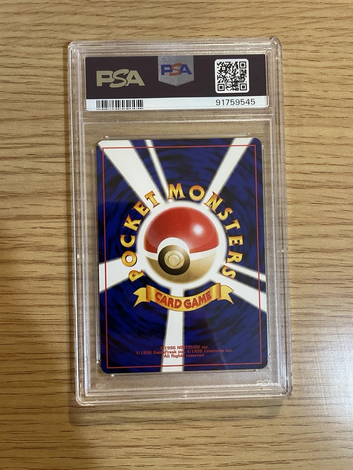 Light Dragonite Darkness, and to Light... Holo (japonês) - Imagem 2 de 2