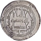 Umayyad: Hisham (724-743), silver dirham (2.81g), Wasit mint, AH 117 (735-736 CE