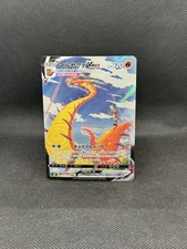 Centiskorch VMAX 219/184 CSR S8b: Vmax Climax Holo Japanese Pokemon