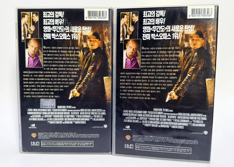 THE DEPARTED - original Korean VHS (2007) NTSC English - DiCaprio - LATE - Image 4 of 4