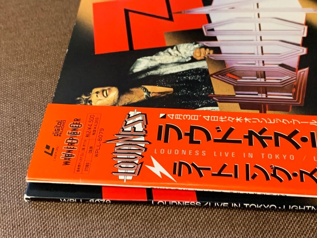 LOUDNESS Live in Tokyo - Lightning Strikes JAPAN Laser Disc LOUDNESS Live in Tokyo - Lightning Strikes JAPAN Laser Disc