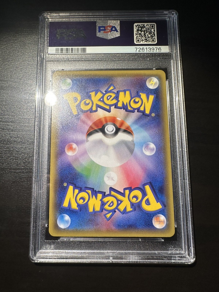 2017 Pokémon Japanese Delinquent 145/171 Rev. Foil Trainer Best of