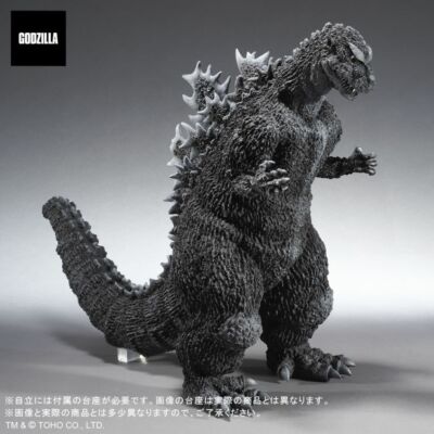 Gigantic Series Godzilla 1954 Favorite Sculptors Line Ric-toy