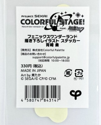 Project SEKAI COLORFUL STAGE Kanade Yoisaki Sticker Ver. Phoenix