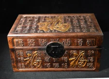  Chinese Natural Rosewood Handmade Exquisite Big Box 20431