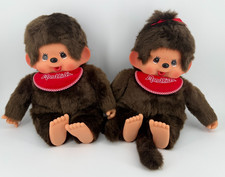 Sekiguchi Monchhichi Premium Standard L Size Brown Boy Girl Plush Doll Set New
