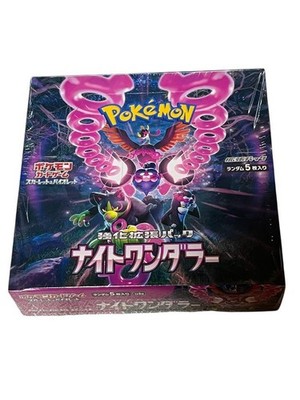 Pokemon Card Game Sword & Shield High Class Pack Night Wanderer BOX SV6a Japanes