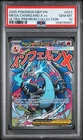 2025 POKEMON MEP ULTRA-PREMIUM COLLECTION MEGA CHARIZARD X EX PSA 10