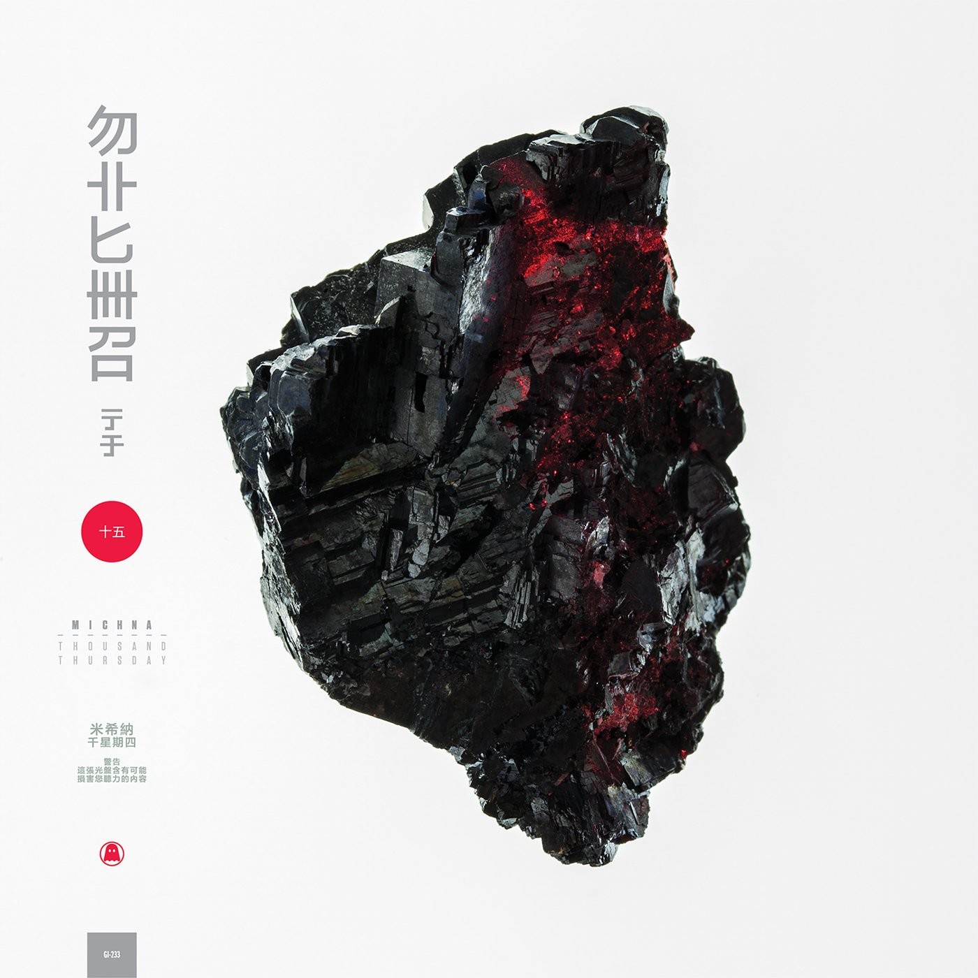 Michna Thousand Thursday LP Vinile GI233LP NUOVO