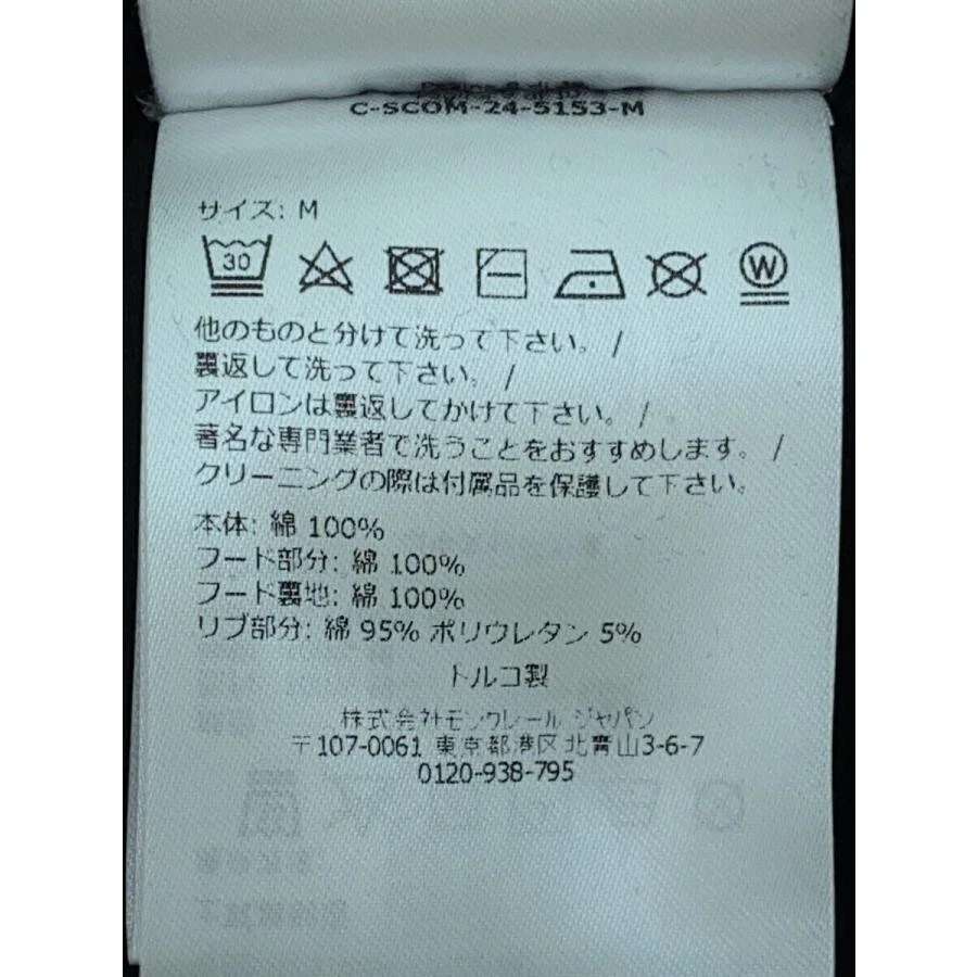 Felpa con cappuccio MONCLER 24AW M cotone nero j20918g00062 Batman usata