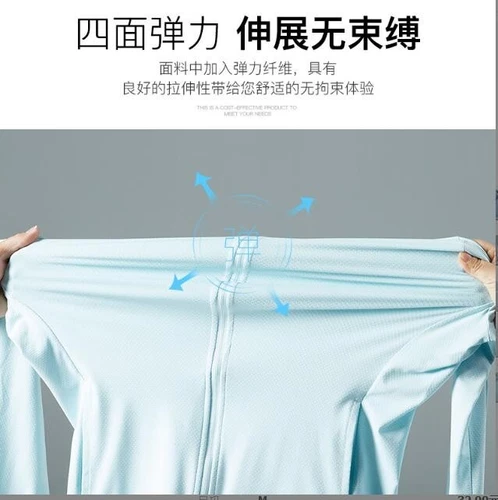 UPF50+ Eisseide Sonnenschutzkleidung für Herren Outdoor dünn atmungsaktiv UV Schutz - Bild 12 von 32