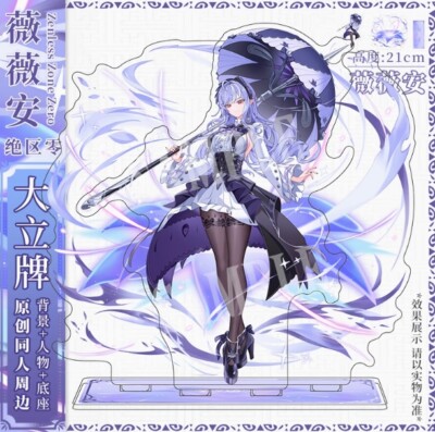 その他 VIVIANWANG STUDIO NEKODANCE LAND Anime Zenless Zone Zero Vivian Deluxe Acrylic Desktop Stand Figure